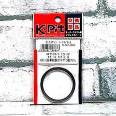 2026年最新】fjr1300 マフラーの人気アイテム - メルカリ