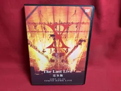 2026年最新】x japan dvd last liveの人気アイテム - メルカリ