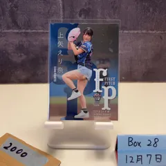 2026年最新】始球式 サイン カードの人気アイテム - メルカリ