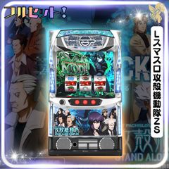 Lスマスロサラリーマン金太郎ET スマスロ - 家庭用セットですぐに