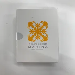 2026年最新】マヒナ 美容液の人気アイテム - メルカリ