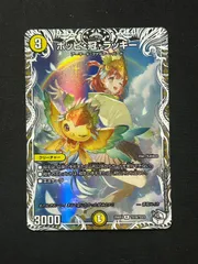 2026年最新】ポッピ冠ラッキーの人気アイテム - メルカリ