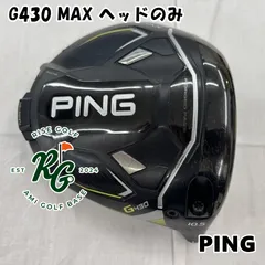 2026年最新】G430 max ドライバー 10.5 ヘッドの人気アイテム - メルカリ