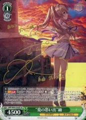 ヴァイスシュヴァルツ サマポケ 夏の思い出 紬 SP サイン SP “夏の