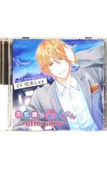 特装版 小冊子・コースター2枚付】ひとりじめマイヒーロー 9／ありいめ