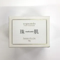 2026年最新】珠肌 シシオールの人気アイテム - メルカリ