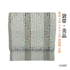 2026年最新】ひなや工房 帯の人気アイテム - メルカリ