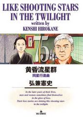 BLEACH－ブリーチ－（全74巻セット・完結）久保帯人 - メルカリ