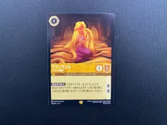 2026年最新】ラプンツェル ロルカナ いやしの賜物の人気アイテム