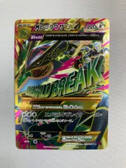 2026年最新】MレックウザEX 095/081の人気アイテム - メルカリ