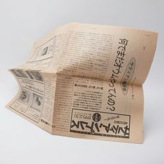 部屋をゲーセンにする！！ 基板達人への道 / ゲーム遊II編集部