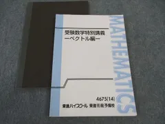 2026年最新】大吉巧馬の人気アイテム - メルカリ