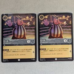 ディズニー ロルカナ 日本語版 ダンボ（世界の七不思議） エンチャン