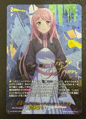 ヴァイスシュヴァルツ シノからの贈り物 アリス SP KMS/W133-T03SP SP