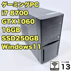 2026年最新】ゲーミングpc gtx1060の人気アイテム - メルカリ