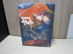 2026年最新】宇宙戦艦ヤマト DVD Boxの人気アイテム - メルカリ