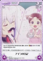 2026年最新】Chaos プラスティックメモリーズの人気アイテム - メルカリ