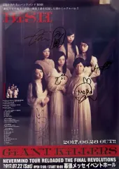 2026年最新】bish サイン ポスターの人気アイテム - メルカリ