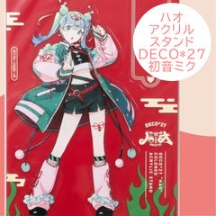 送料無料 24時間以内発送 新品 3種セット 八乙女楽 オーロラアクリル