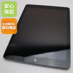 2026年最新】ipad 6世代 wifi cellularの人気アイテム - メルカリ