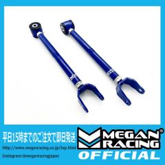 フロントロアアーム + テンションロッド トヨタ 86 ZN6 GR86 ZN8