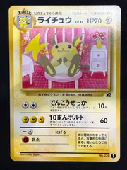 2026年最新】ポケカ旧裏 コンプの人気アイテム - メルカリ