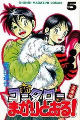 2026年最新】蛭田達也の人気アイテム - メルカリ