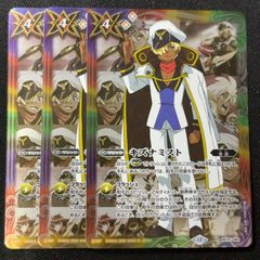 頂上連結 ロッド・ゾージア5th 銀トレジャー 4枚 デュエルマスターズ