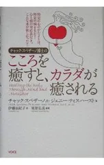 2026年最新】チャックスペザーノ博士の人気アイテム - メルカリ
