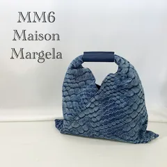 2026年最新】mm6 デニム バッグの人気アイテム - メルカリ