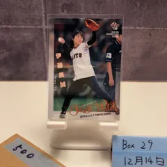 2026年最新】伊藤美誠 サインの人気アイテム - メルカリ