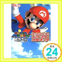 2026年最新】電撃nintendo64の人気アイテム - メルカリ