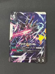 2026年最新】ジャスティスガンダム GD01-066の人気アイテム - メルカリ