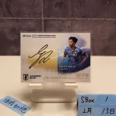 2026年最新】三笘薫 サインカードの人気アイテム - メルカリ