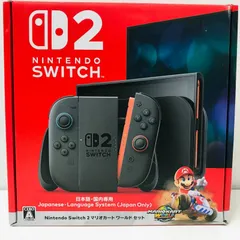 2026年最新】Nintendo Switch 2(日本語・国内専用) マリオカート