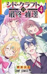 DVD／【特典CD付】若者たち 三部作 DVD-BOX - メルカリ