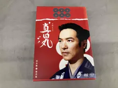 2026年最新】dvd 真田丸の人気アイテム - メルカリ