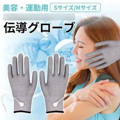 2026年最新】パルスクイーズプラスの人気アイテム - メルカリ