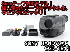 2026年最新】ccd-tr1の人気アイテム - メルカリ