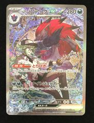 遊戯王OCG デュエルモンスターズ 調和ノ天救竜 シークレット BLZD