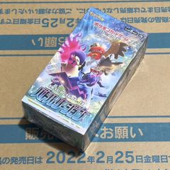 ポケモンカード リミックスバウト BOX 新品未開封 シュリンク付 ワン