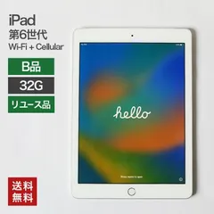 2026年最新】ipad 第 6 世代 wi-fi + cellular a1954の人気アイテム