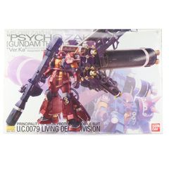 V.I.シリーズ 1/72 レイレナード 03-AALIYAH シュープリス 夜間戦闘ver