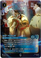 MTG/英語版/司書、ワン・シー・トン/Wan Shi Tong, Librarian/アバター