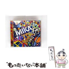 中古】 難関大学突破 究める日本史B / 坂本 勝義 / 中経出版 - メルカリ