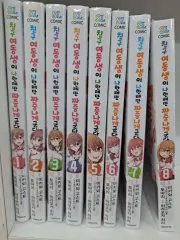 2026年最新】友達の妹が俺にだけウザい 2の人気アイテム - メルカリ