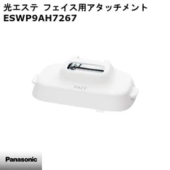 2026年最新】ES-WP9Aの人気アイテム - メルカリ