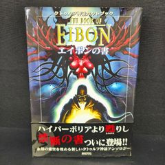 NARUTO ナルトカードグミ 木ノ葉学園 サスケ プラスチックカード 宿命