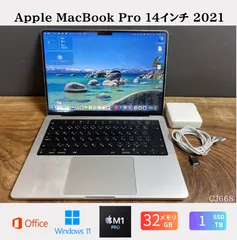 2026年最新】macbook pro m1 32g 1tbの人気アイテム - メルカリ
