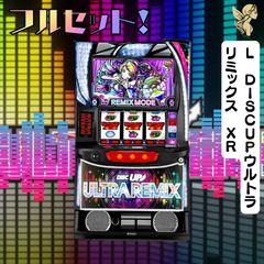 LダーリンインザフランキスSA スマスロ - 家庭用セットですぐに